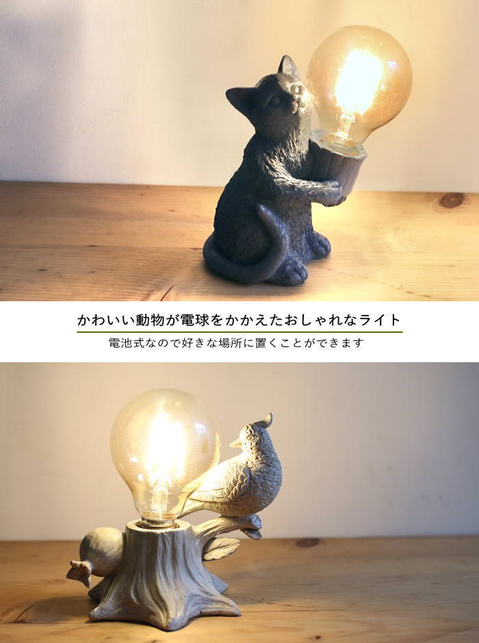 即出荷 ランプ ライト 卓上 かわいい デスク ベッドサイド コードレス アンティーク 電池式 照明 卓上照明 インテリア 間接照明 |  | 05