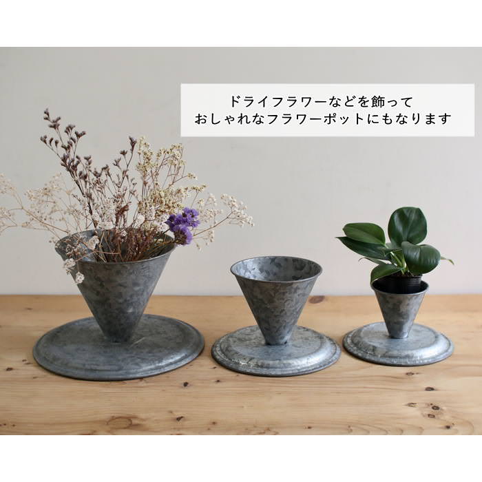 ガーデニング トレイ トレー 花台 鉢置き ブリキ フラワースタンド