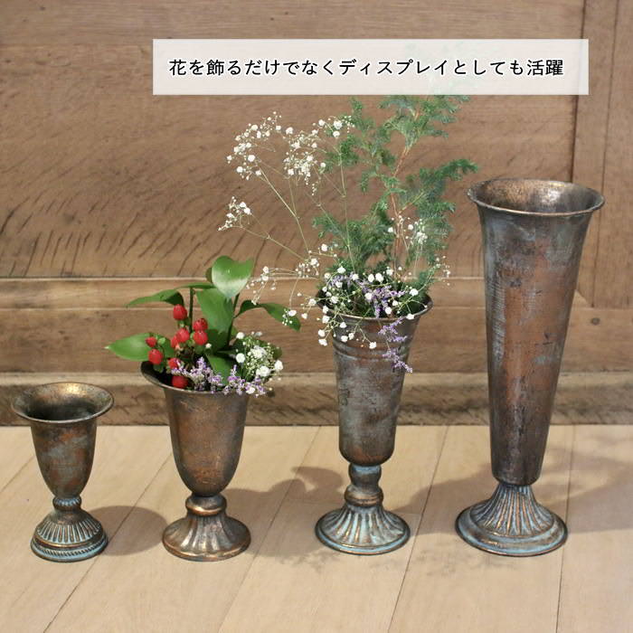 花瓶 フラワーベース 花びん 北欧 おしゃれ 枝物 アンティーク