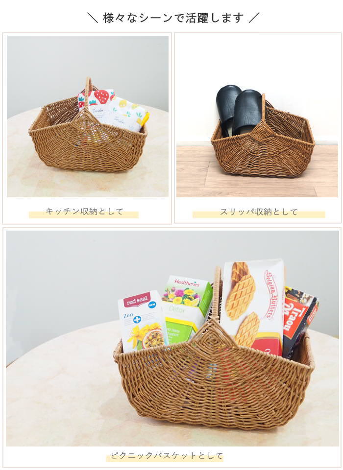 かご バスケット 洗える カゴ 収納 おしゃれ ふた付き ピクニック