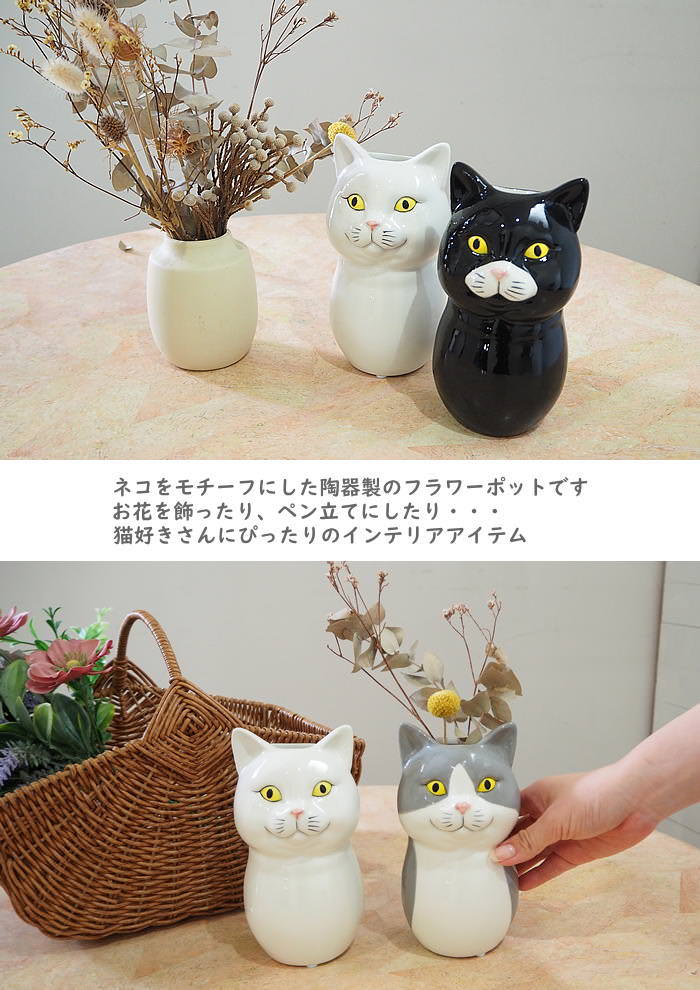 丸和貿易 フラワーベース 花瓶 おしゃれ 北欧 花びん インテリア