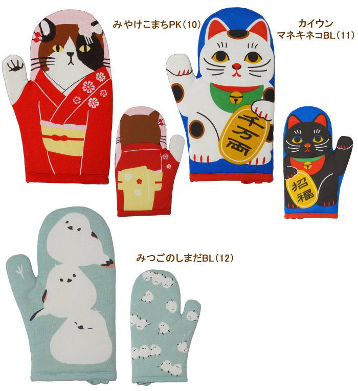 FRIENDSHILL（フレンズヒル） 鍋つかみ ミトン おしゃれ キッチン