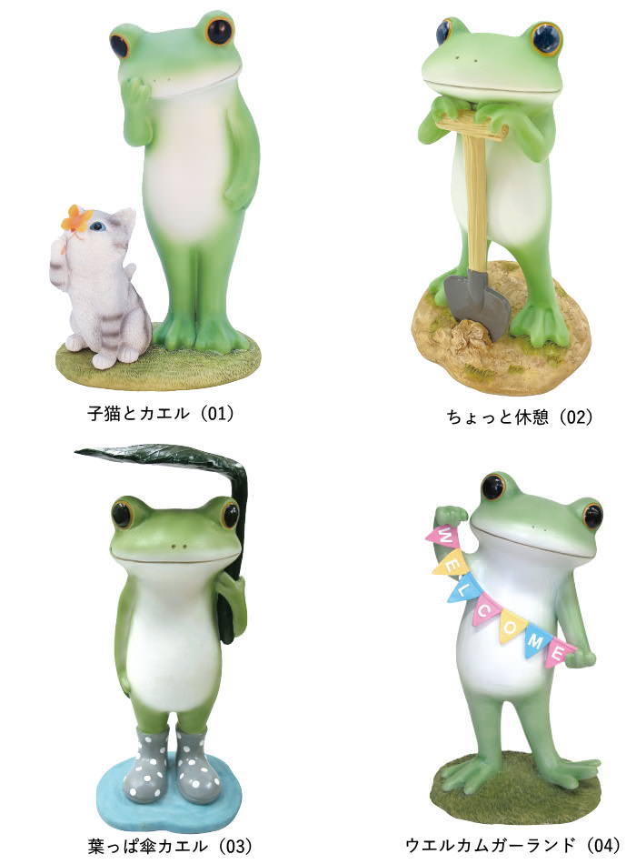 ガーデンオーナメント 置物 カエル コポー ガーデン かわいい copeau
