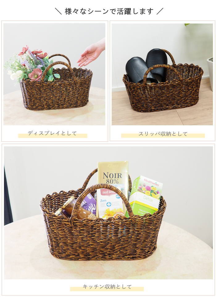 かご カゴ かごバッグ カゴバック 籠 収納 バスケット 洗える おしゃれ