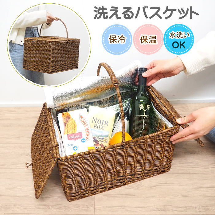 ピクニックバスケット 蓋付き 保冷 おしゃれ かご カゴ かごバッグ
