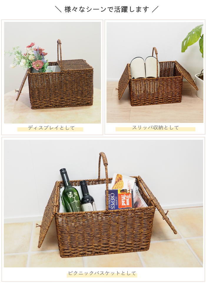 ピクニックバスケット 蓋付き 保冷 おしゃれ かご カゴ かごバッグ