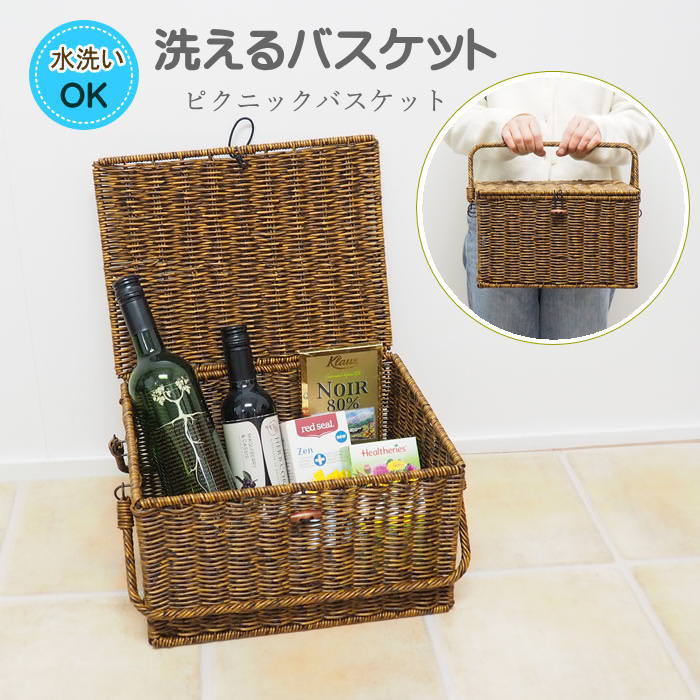 ピクニックバスケット 蓋付き おしゃれ かご カゴ かごバッグ カゴ