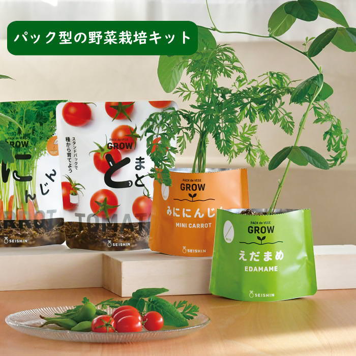 栽培セット