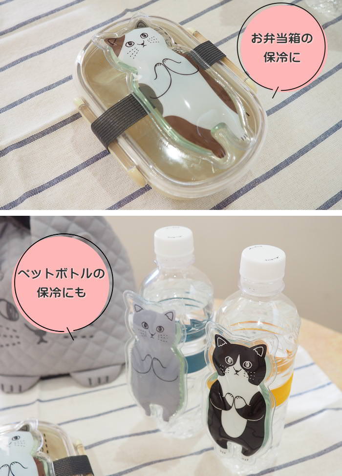 保冷剤 弁当 ミニ 保冷剤固定バンド ジェル ランチベルト 長持ち