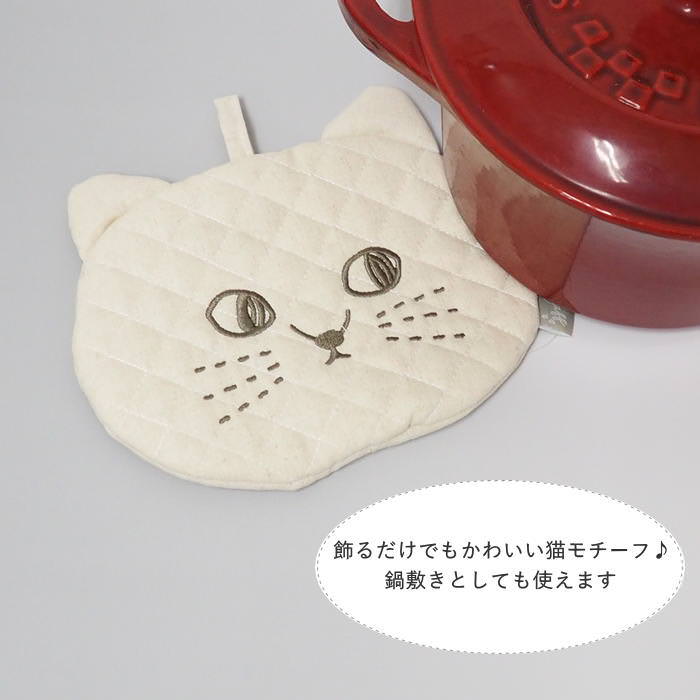 鍋つかみ なべつかみ 鍋掴み 動物 おしゃれ かわいい 鍋敷き ねこ ネコ