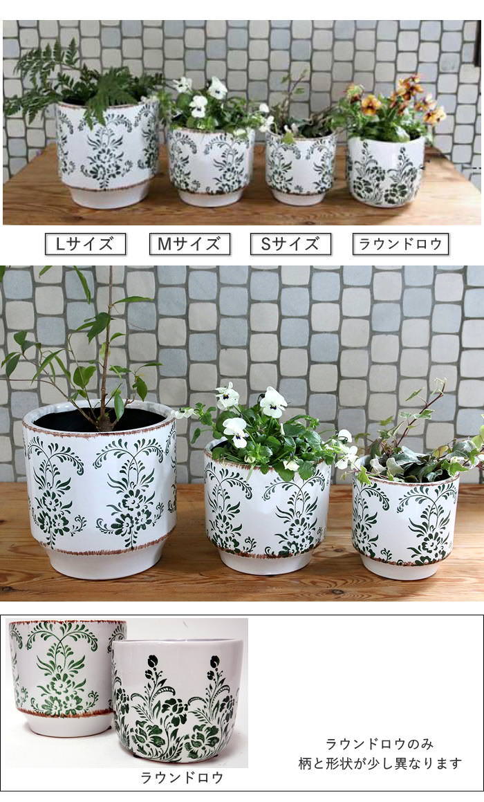 植木鉢 おしゃれ 北欧 陶器 植木鉢カバー プランター ガーデニング