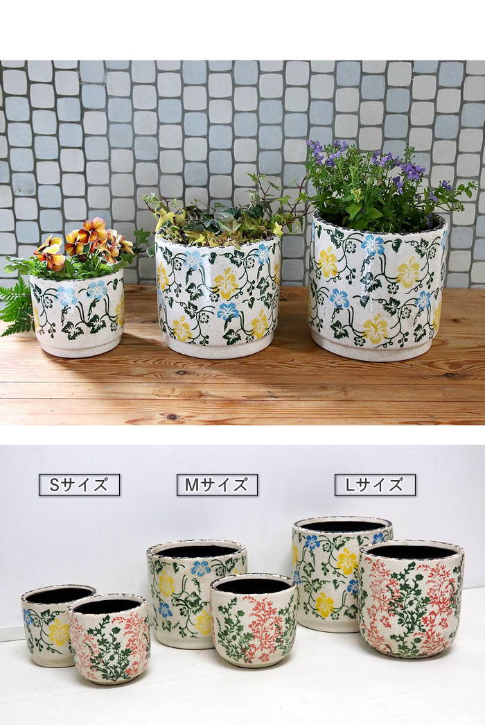 植木鉢 おしゃれ 北欧 陶器 植木鉢カバー プランター ガーデニング