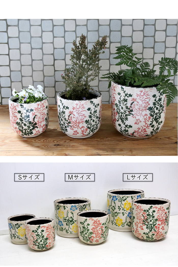 植木鉢 おしゃれ 北欧 陶器 植木鉢カバー プランター ガーデニング