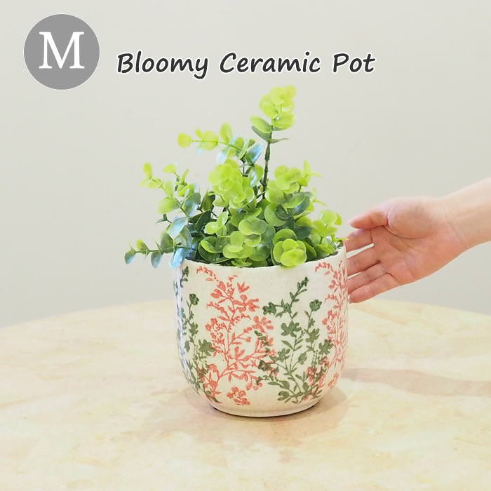 植木鉢 おしゃれ 北欧 陶器 植木鉢カバー プランター ガーデニング