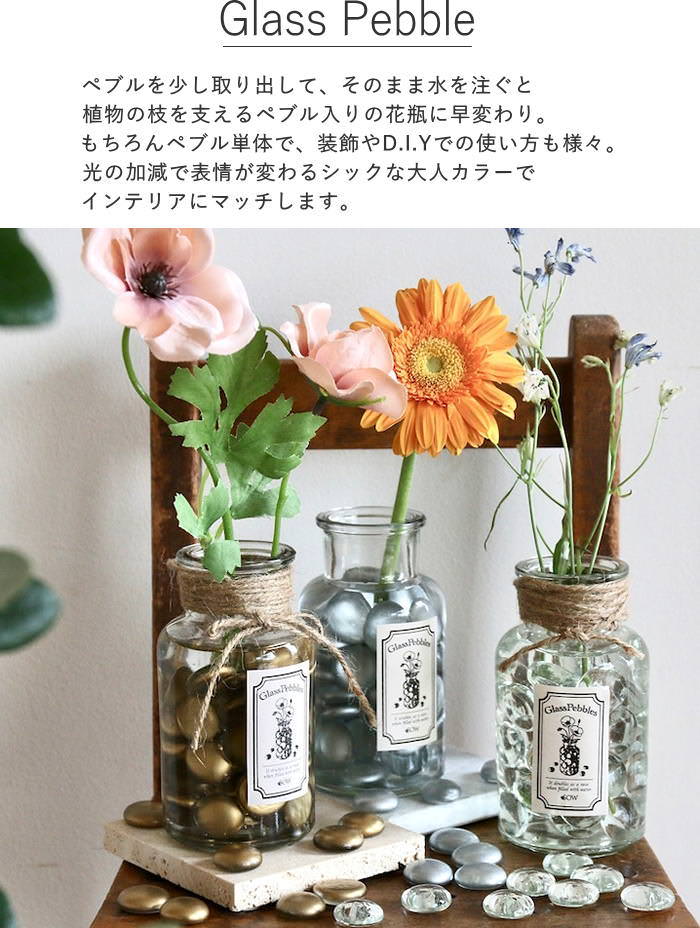 花瓶 フラワーベース 花びん 小瓶 ガラス 一輪挿し ディスプレイ 飾り