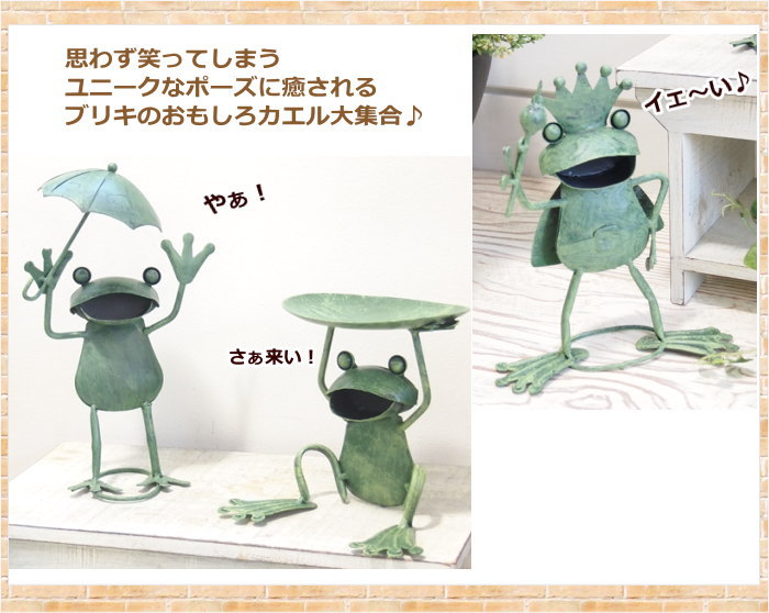 カエル ウエルカム ウエルカムボード ディスプレイ 玄関 壁掛け カフェ