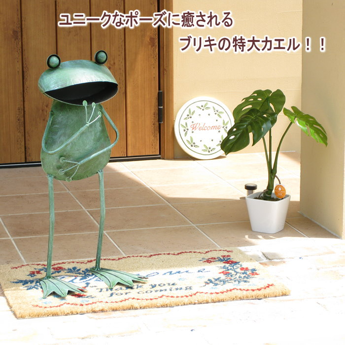 カエル 置物