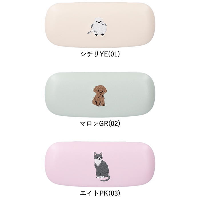 メガネケース おしゃれ レディース メンズ 眼...の詳細画像5