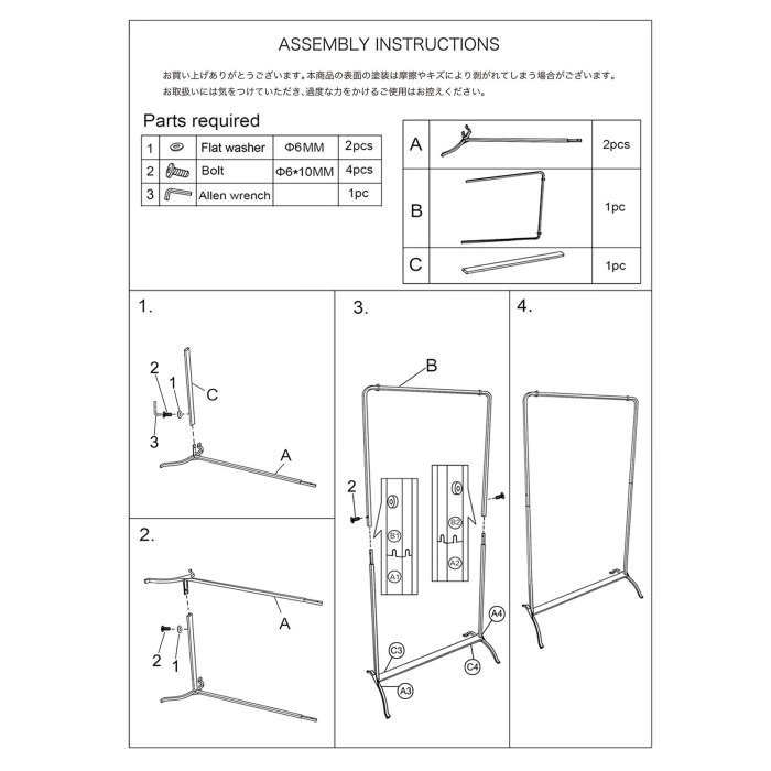 即出荷 ジョセフアイアン ハンガーラックハイ 組立式 北欧 おしゃれ コート掛け コートラック