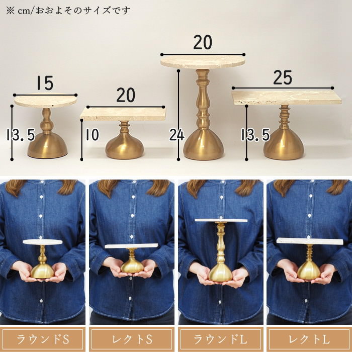 トレイスタンド Lサイズ ラウンド トレイ おしゃれ トレー 置き