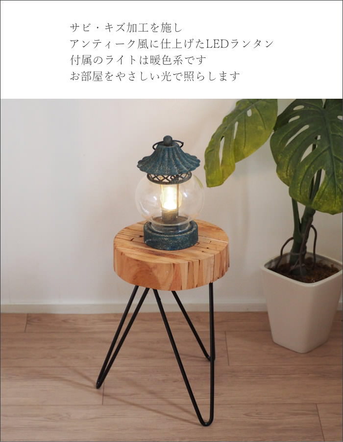LEDランタン レトロ アンティーク ランプ ランタン 電池式 間接照明
