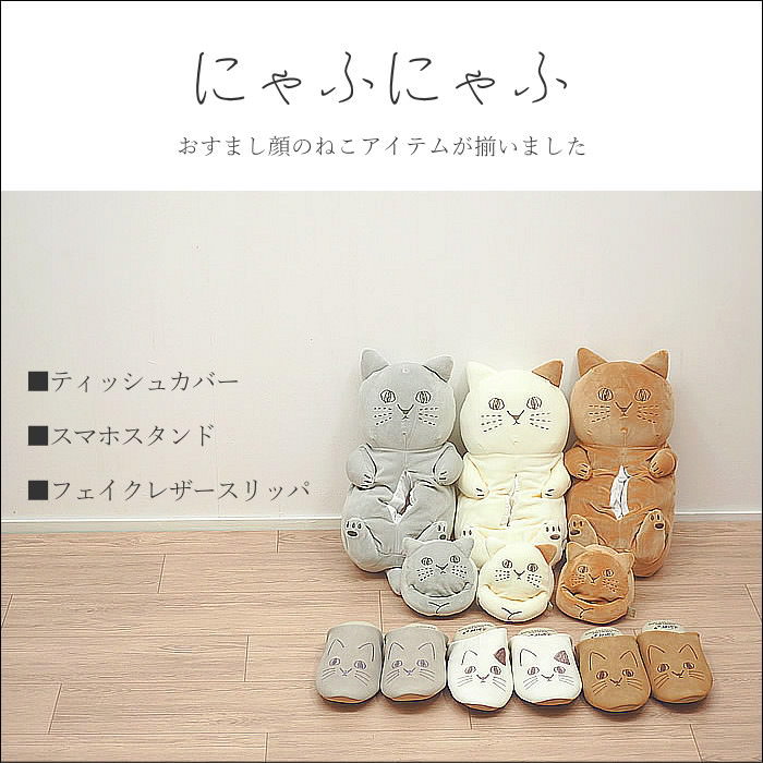 即出荷 スマホスタンド かわいい ぬいぐるみ スマホ置き 卓上 携帯スタンド 携帯置き アニマル |  | 04
