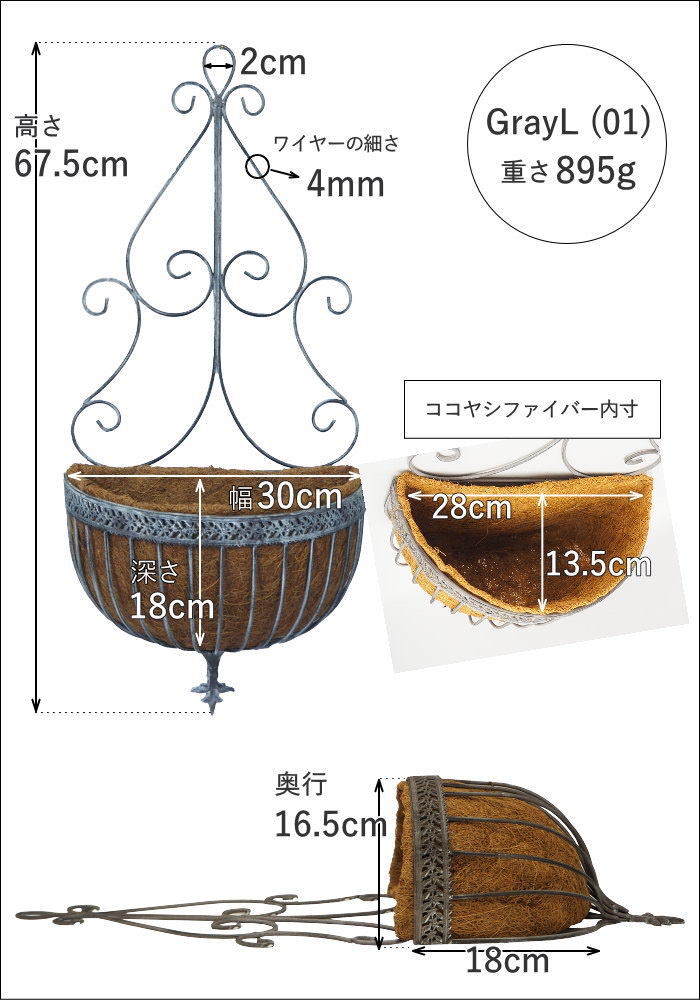 プランター おしゃれ 室内 屋外 アイアン インテリア 花 寄せ植え