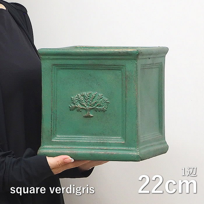 植木鉢 大型 おしゃれ 6号 室内 室外 プランター スクエア 鉢 正方形