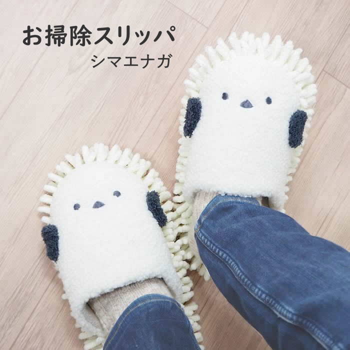 お掃除スリッパ スリッパ 室内履き ルームシューズ マイクロファイバー