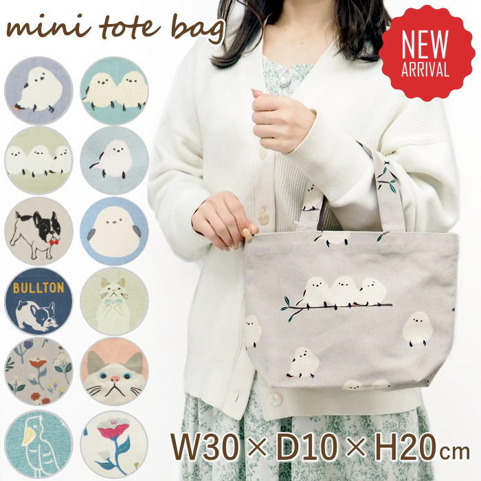 FRIENDSHILL（フレンズヒル） バッグ レディース トート 小さめ 帆布