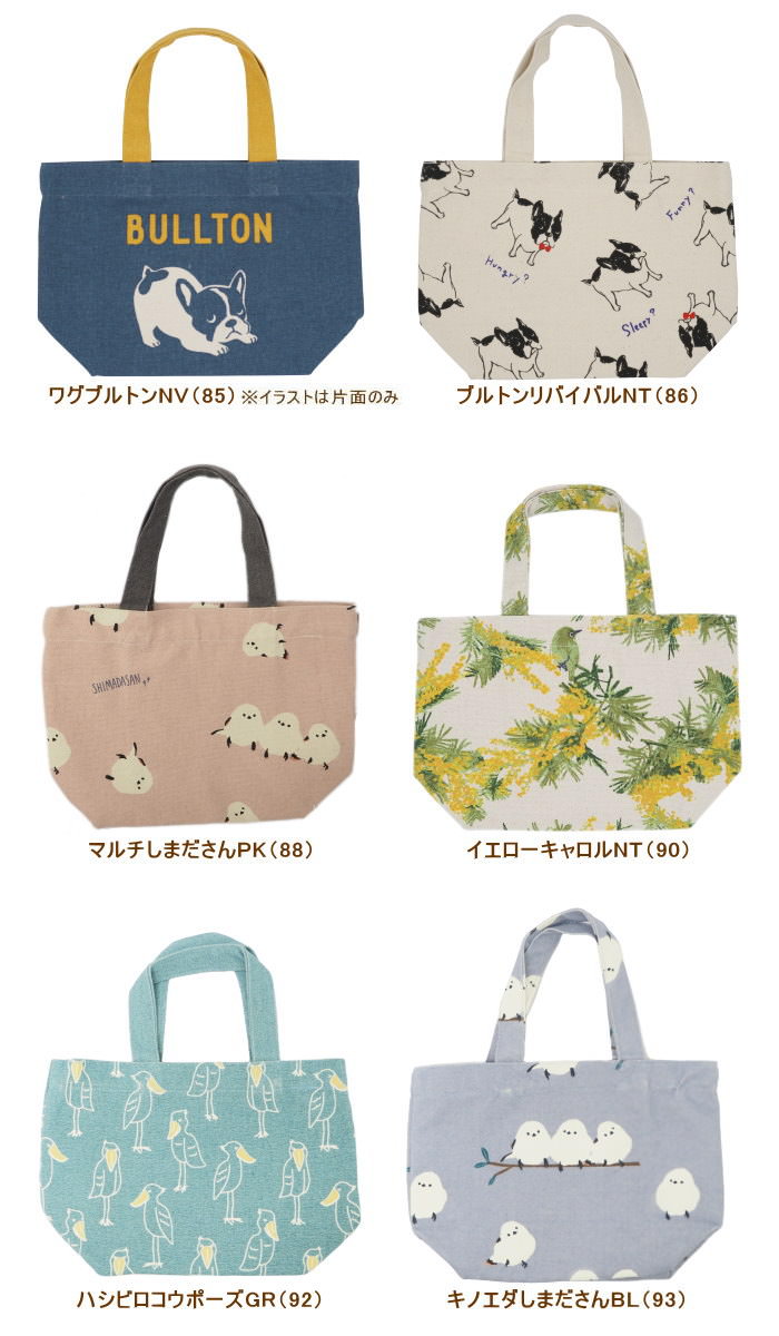 FRIENDSHILL（フレンズヒル） バッグ レディース トート 小さめ 帆布