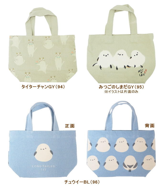 FRIENDSHILL（フレンズヒル） バッグ レディース トート 小さめ 帆布