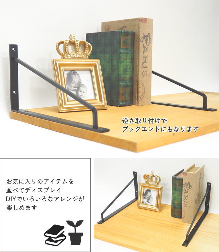 ブラケット 棚受け 金具 アイアン ラック ア...の詳細画像2