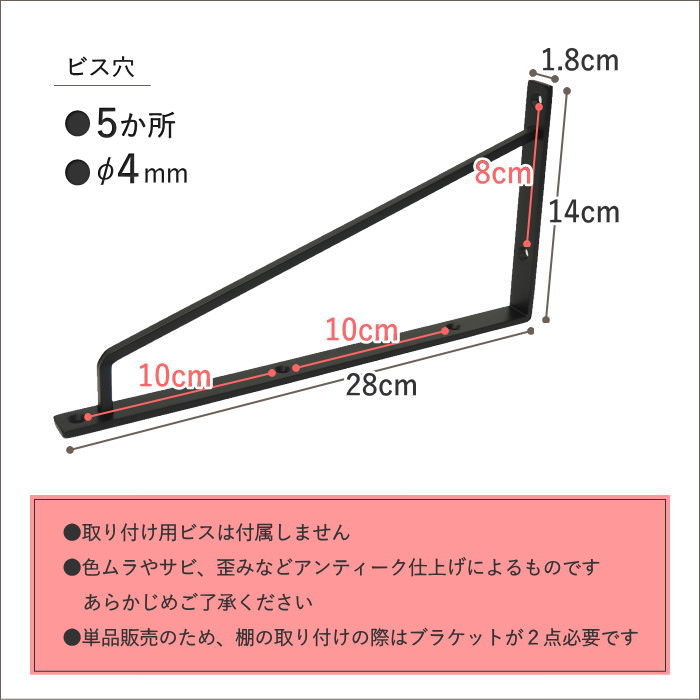 ブラケット 棚受け 金具 アイアン ラック ア...の詳細画像5