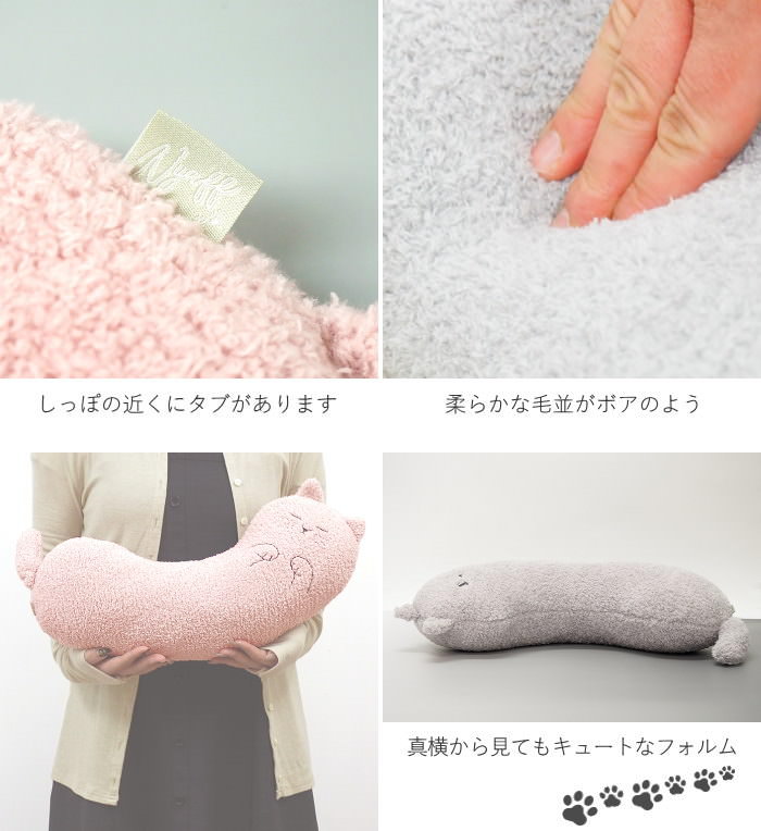 枕 まくら クッション ぬいぐるみ 肘置き 腕置き アームピロー デスク