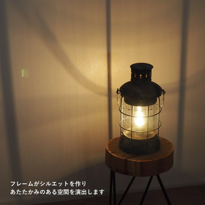 POSH LIVING（ポッシュリビング） LEDランタン レトロ アンティーク