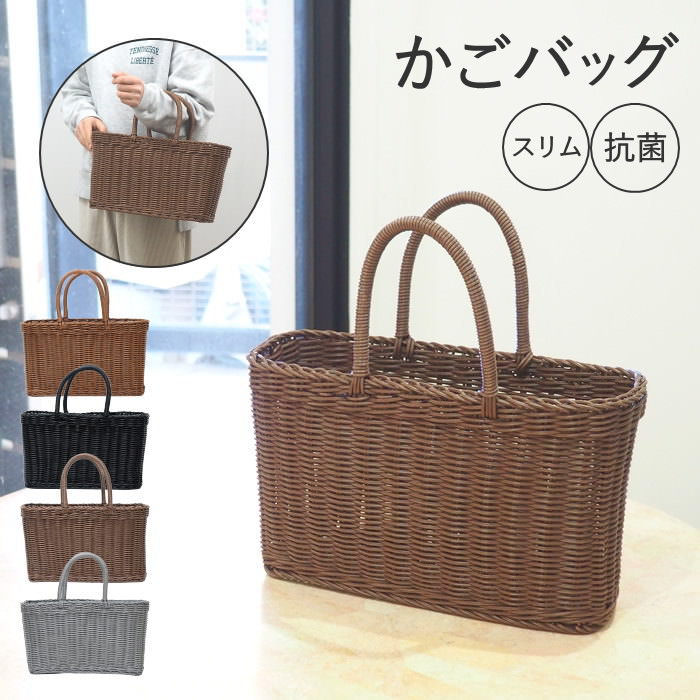 Niko様ご依頼編み込みかごバッグ バッグ かご PPバンド カゴ ポリプロピレン 編み 抗菌 丈夫 軽い