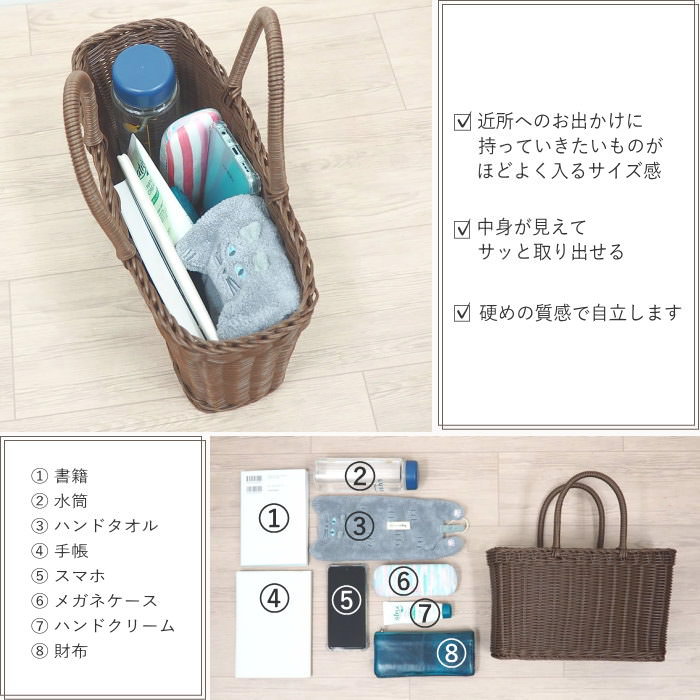 バッグ かご PPバンド カゴ ポリプロピレン 編み 抗菌 丈夫 軽い