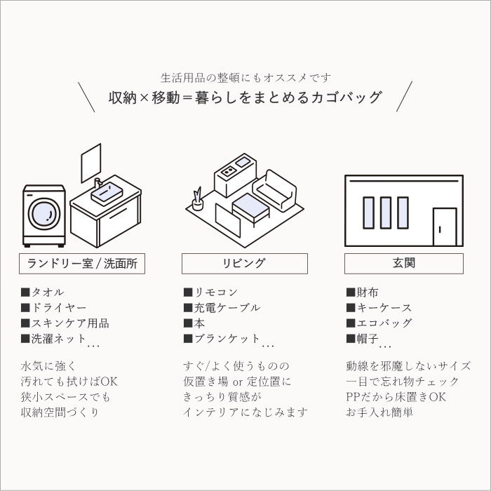 バッグ かご PPバンド カゴ ポリプロピレン 編み かご 抗菌 丈夫 軽い プラスチック |  | 07