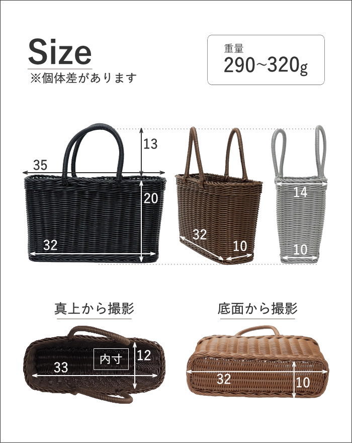 バッグ かご PPバンド カゴ ポリプロピレン 編み 抗菌 丈夫 軽い