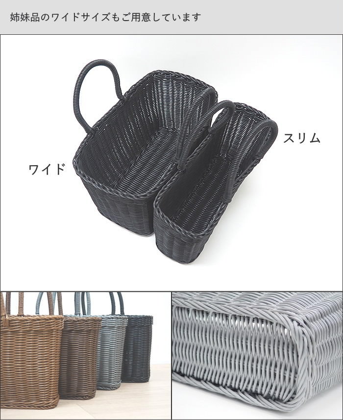 バッグ かご PPバンド カゴ ポリプロピレン 編み かご 抗菌 丈夫 軽い プラスチック |  | 09