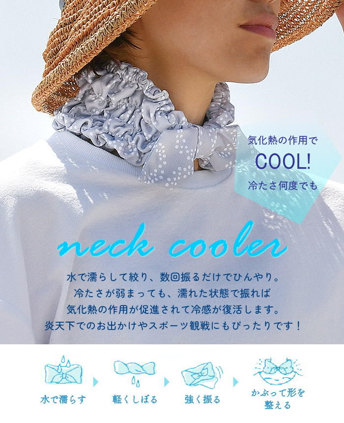 クールスカーフ レディース 夏 UVカット 母...の詳細画像1
