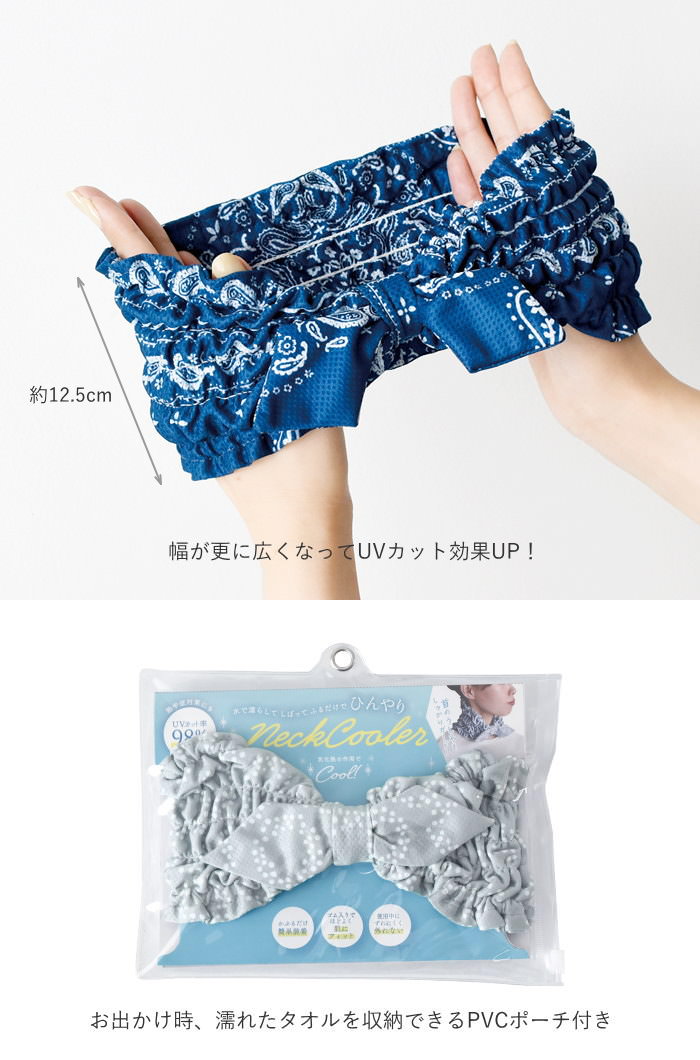 クールスカーフ レディース 夏 UVカット 母...の詳細画像4