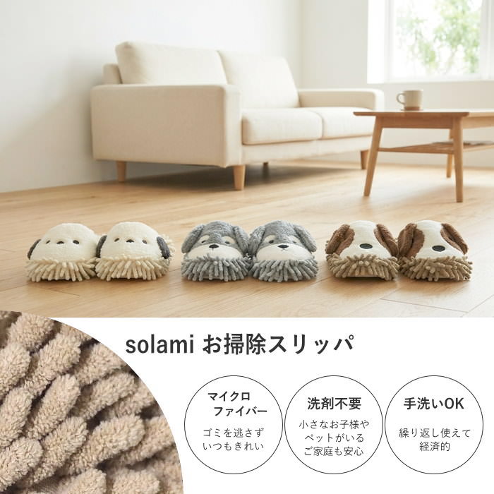 お掃除 モップ スリッパ 室内履き ルーム シューズ マイクロファイバー