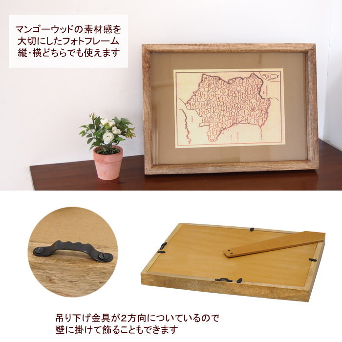 フォトフレーム 写真立て 木製フレーム A3 壁掛け 卓上 額 写真