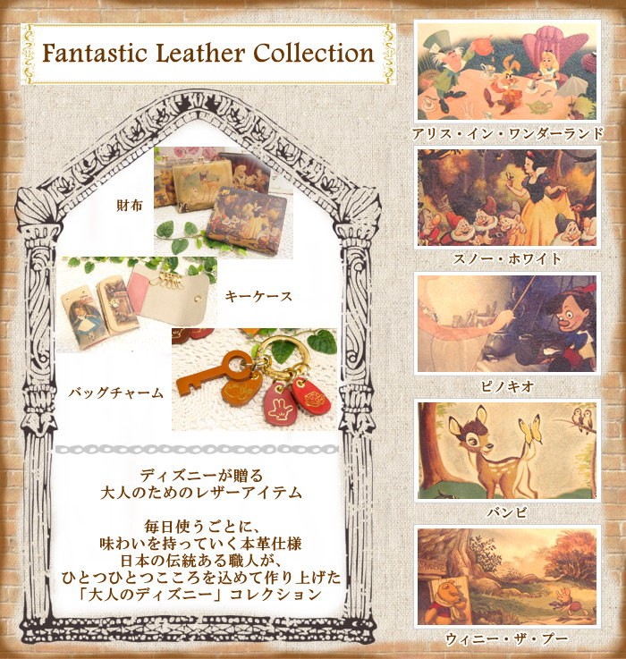 ギフト わんわん物語 革 財布 即出荷 ギフト 犬 長財布 レディースファッション 革 かぶせ おしゃれ かぶせ かわいい ディズニー 日本製 レザー レディース Disney 小物 101匹わんちゃん ピクニックと雑貨のスイートピー 本革