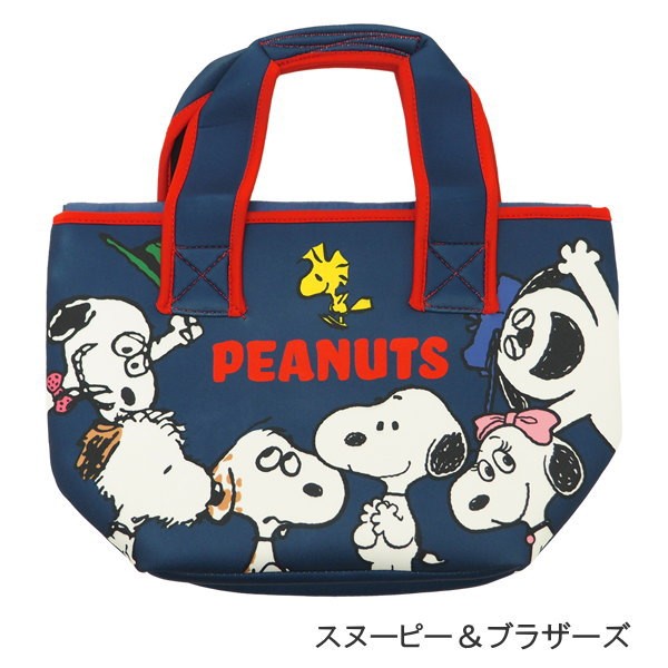 即出荷 ランチバッグ 保冷 保温 ピーナッツ 保冷保温バッグ Snap3162 スモールプラネット かわいい トートバッグ ミニバッグ 保冷ポーチ お弁当グッズ ピクニックと雑貨のスイートピー 通販 Yahoo ショッピング