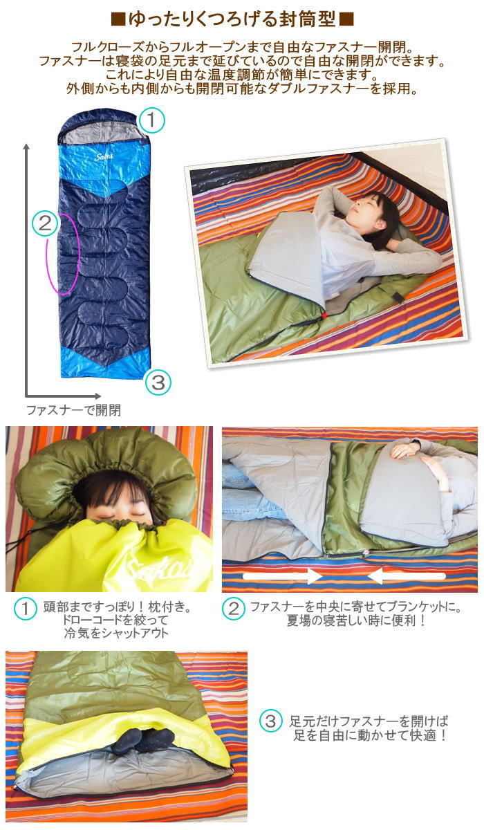 限定特価 5個セット 1.35kg 寝袋 シュラフ 洗える Solid Earth 定型