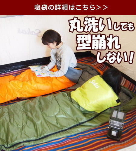 限定特価 テント 2人用 寝袋 1.35kg セット ドーム 簡単 防水 軽量