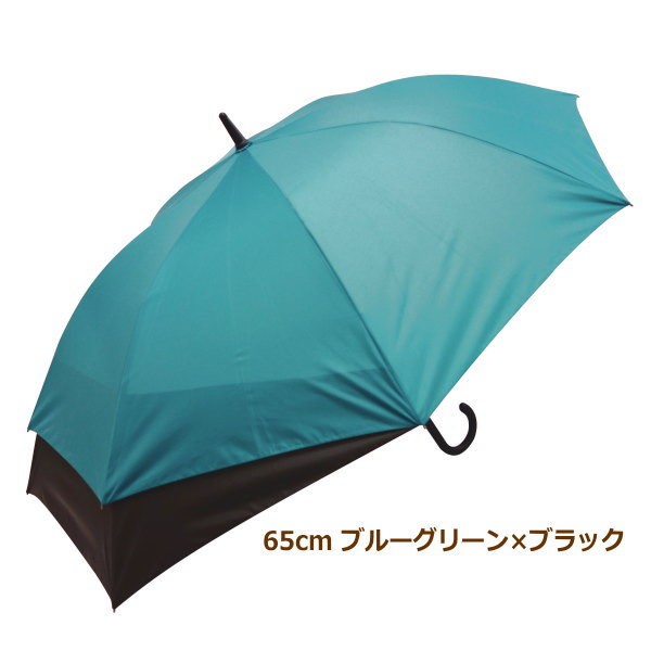 即出荷 傘 レディース メンズ 長傘 雨傘 伸びる スライド 大きい 大きめ 学生 通勤 通学 おし...